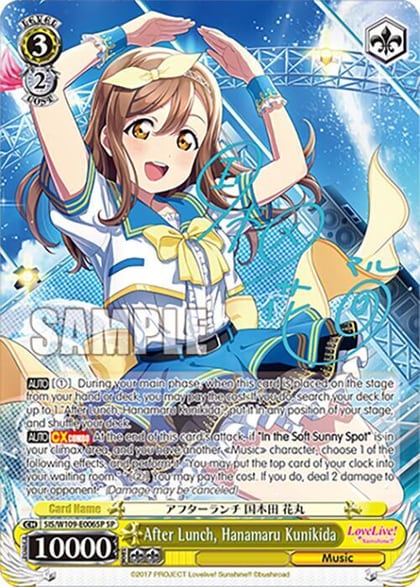 After Lunch, Hanamaru Kunikida (SP), Love Live! School idol festival 2 MIRACLE LIVE! SIS/W109-E006SP SP