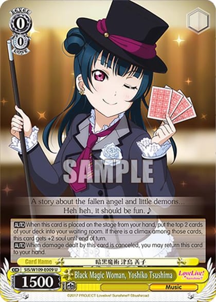 Black Magic Woman, Yoshiko Tsushima, Love Live! School idol festival 2 MIRACLE LIVE! SIS/W109-E009 U