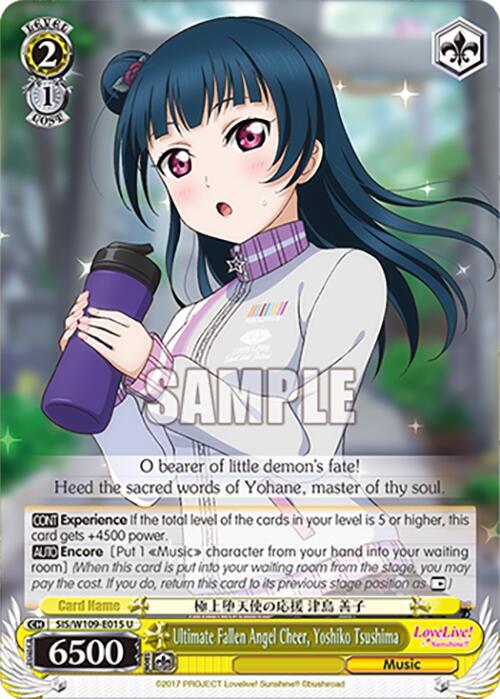 Ultimate Fallen Angel Cheer, Yoshiko Tsushima, Love Live! School idol festival 2 MIRACLE LIVE! SIS/W109-E015 U