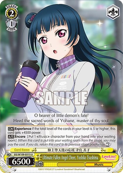 Ultimate Fallen Angel Cheer, Yoshiko Tsushima, Love Live! School idol festival 2 MIRACLE LIVE! SIS/W109-E015 U