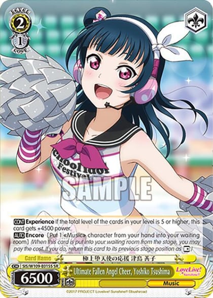 Ultimate Fallen Angel Cheer, Yoshiko Tsushima (SR), Love Live! School idol festival 2 MIRACLE LIVE! SIS/W109-E015S SR