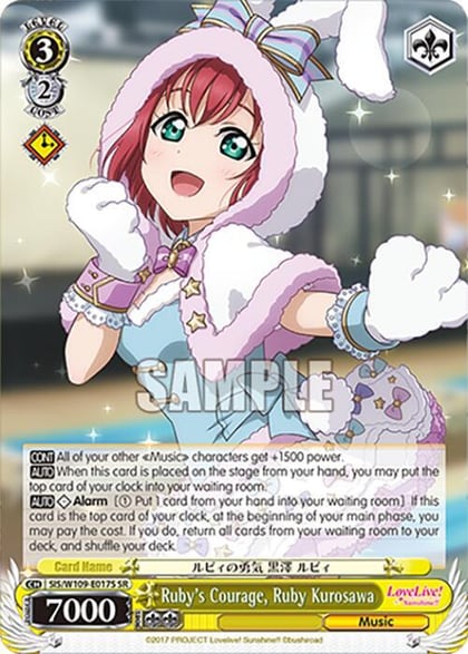 Ruby's Courage, Ruby Kurosawa (SR), Love Live! School idol festival 2 MIRACLE LIVE! SIS/W109-E017S SR
