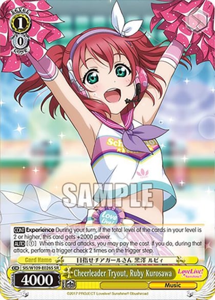 Cheerleader Tryout, Ruby Kurosawa (SR), Love Live! School idol festival 2 MIRACLE LIVE! SIS/W109-E026S SR