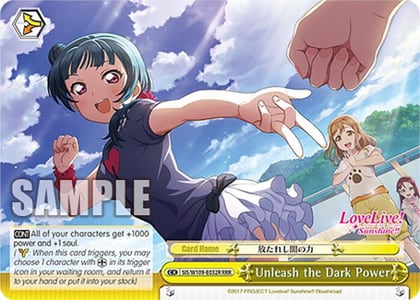 Unleash the Dark Powe (RRR)R, Love Live! School idol festival 2 MIRACLE LIVE! SIS/W109-E032R RRR