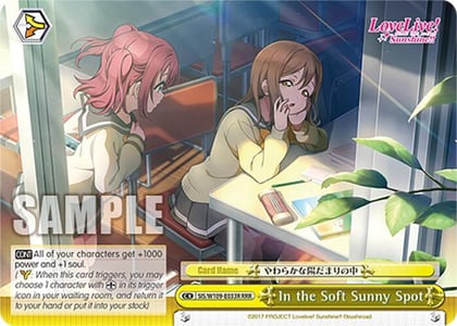 In the Soft Sunny Spot (RRR), Love Live! School idol festival 2 MIRACLE LIVE! SIS/W109-E033R RRR