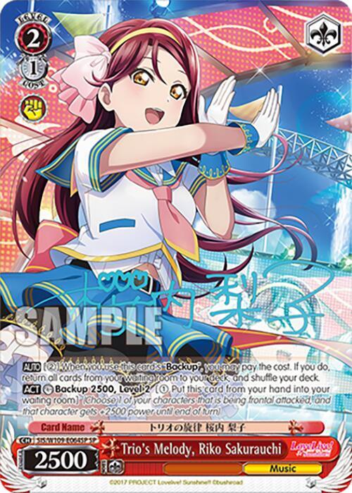 Trio's Melody, Riko Sakurauchi (SP), Love Live! School idol festival 2 MIRACLE LIVE! SIS/W109-E064SP SP