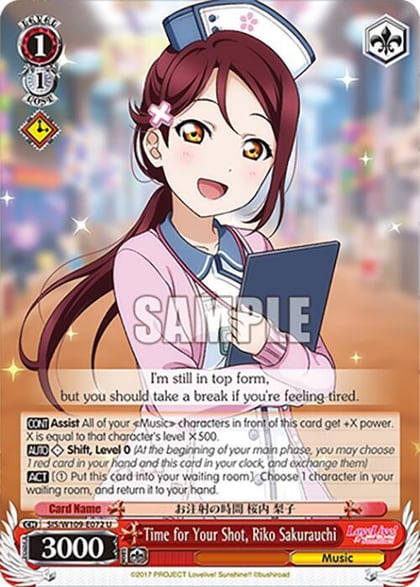 Time for Your Shot, Riko Sakurauchi, Love Live! School idol festival 2 MIRACLE LIVE! SIS/W109-E072 U