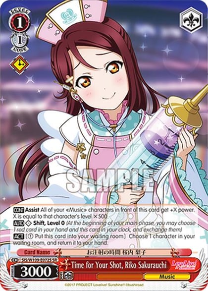 Time for Your Shot, Riko Sakurauchi (SR), Love Live! School idol festival 2 MIRACLE LIVE! SIS/W109-E072S SR