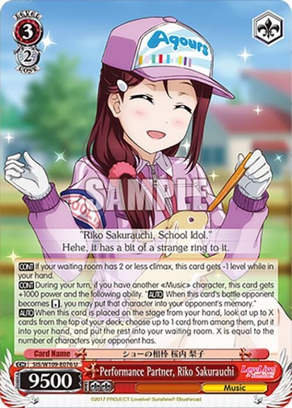 Performance Partner, Riko Sakurauchi, Love Live! School idol festival 2 MIRACLE LIVE! SIS/W109-E076 U