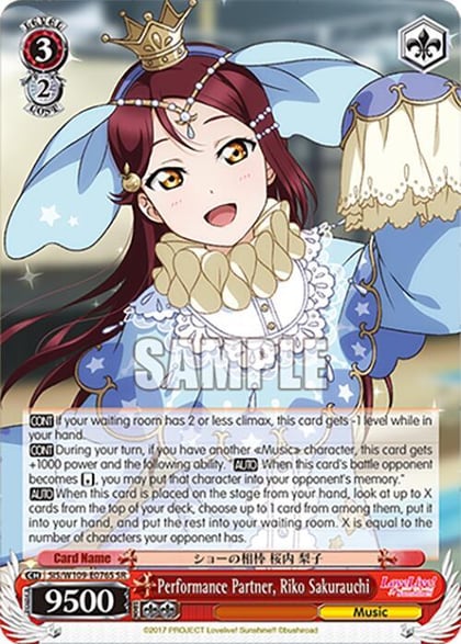 Performance Partner, Riko Sakurauchi (SR), Love Live! School idol festival 2 MIRACLE LIVE! SIS/W109-E076S SR