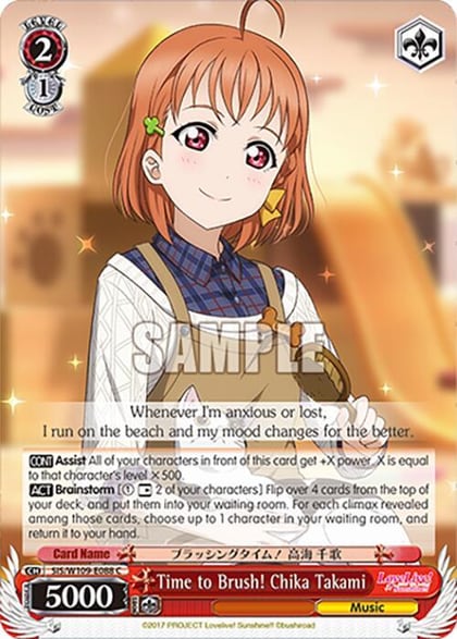 Time to Brush! Chika Takami, Love Live! School idol festival 2 MIRACLE LIVE! SIS/W109-E088 C