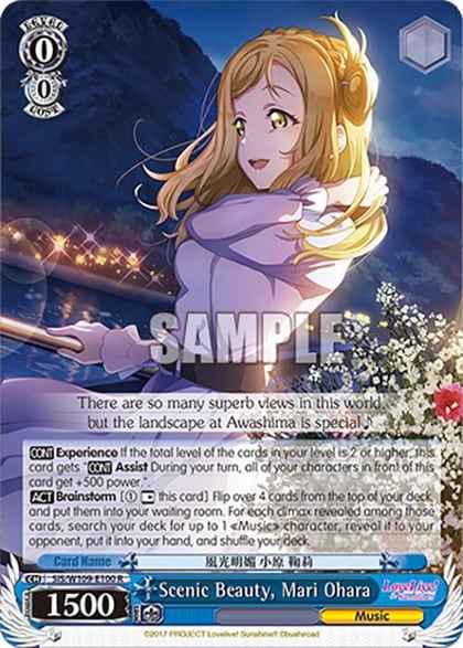 Scenic Beauty, Mari Ohara, Love Live! School idol festival 2 MIRACLE LIVE! SIS/W109-E100 R