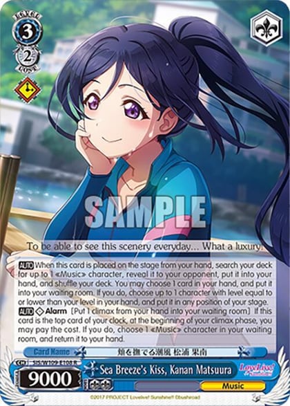 Sea Breeze's Kiss, Kanan Matsuura, Love Live! School idol festival 2 MIRACLE LIVE! SIS/W109-E108 R
