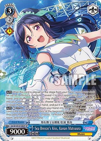 Sea Breeze's Kiss, Kanan Matsuura (SP), Love Live! School idol festival 2 MIRACLE LIVE! SIS/W109-E108SP SP