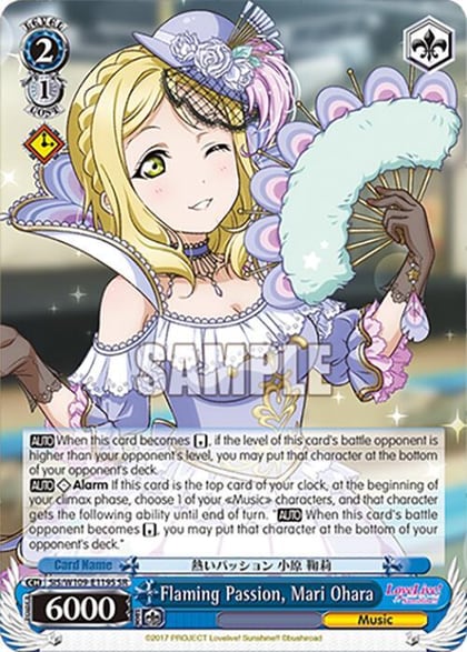 Flaming Passion, Mari Ohara (SR), Love Live! School idol festival 2 MIRACLE LIVE! SIS/W109-E119S SR