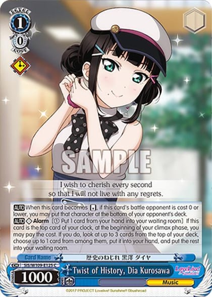 Twist of History, Dia Kurosawa, Love Live! School idol festival 2 MIRACLE LIVE! SIS/W109-E125 C