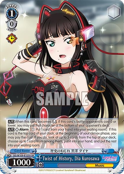 Twist of History, Dia Kurosawa (SR), Love Live! School idol festival 2 MIRACLE LIVE! SIS/W109-E125S SR