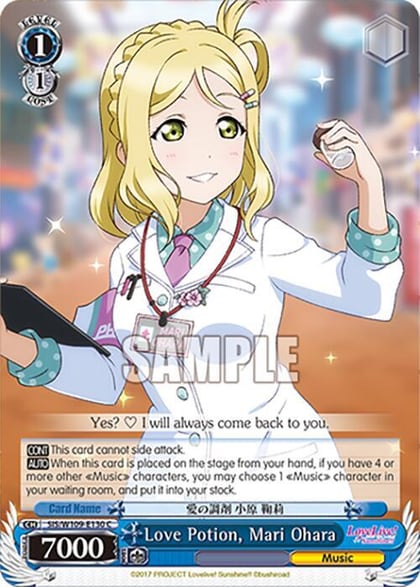 Love Potion, Mari Ohara, Love Live! School idol festival 2 MIRACLE LIVE! SIS/W109-E130 C