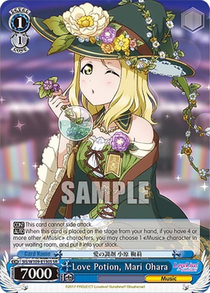 Love Potion, Mari Ohara (SR), Love Live! School idol festival 2 MIRACLE LIVE! SIS/W109-E130S SR