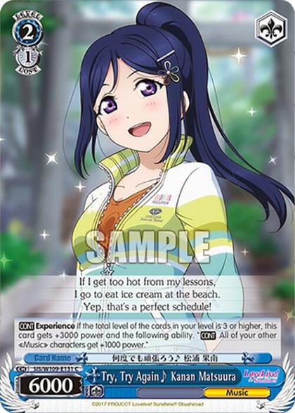 Try, Try Again~ Kanan Matsuura, Love Live! School idol festival 2 MIRACLE LIVE! SIS/W109-E131 C