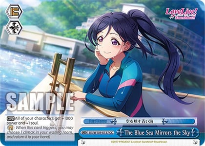 The Blue Sea Mirrors the Sky, Love Live! School idol festival 2 MIRACLE LIVE! SIS/W109-E137 CC