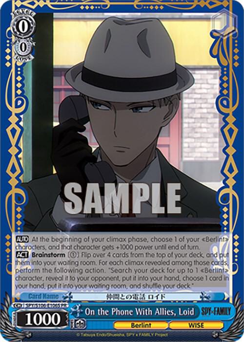 On the Phone With Allies, Loid (Foil), SPY x FAMILY SPY/S106-E106S PR