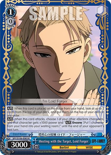 Meeting with the Target, Loid Forger, SPY x FAMILY SPY/S106-E083 R