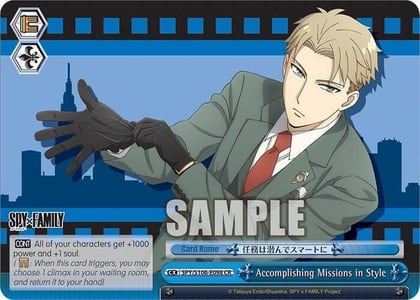 Accomplishing Missions in Style, SPY x FAMILY SPY/S106-E098 CR