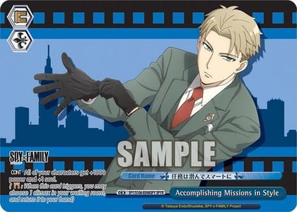 Accomplishing Missions in Style (SPYR), SPY x FAMILY SPY/S106-E098SPY SPYR