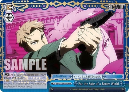 For the Sake of a Better World (RRR), SPY x FAMILY SPY/S106-E100R RRR