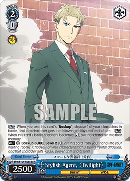 Stylish Agent, "Twilight" (SR), SPY x FAMILY SPY/S106-E085S SR