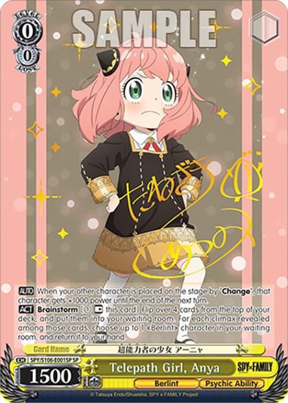 Telepath Girl, Anya (SP), SPY x FAMILY SPY/S106-E001SP SP