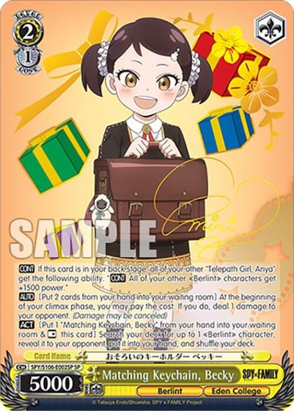 Matching Keychain, Becky (SP), SPY x FAMILY SPY/S106-E002SP SP