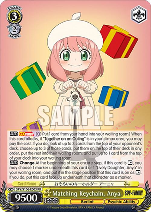 Matching Keychain, Anya, SPY x FAMILY SPY/S106-E003 RR