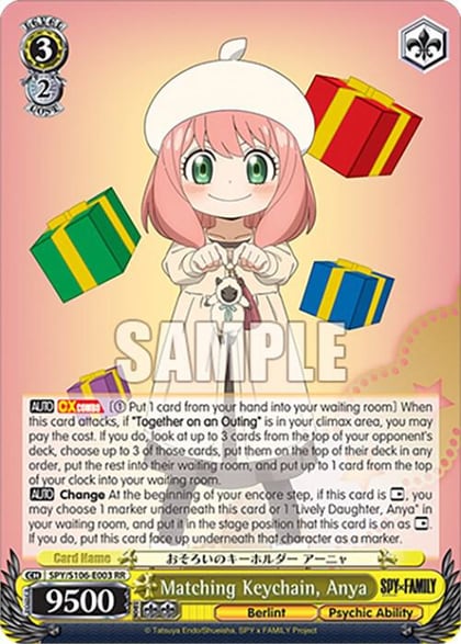 Matching Keychain, Anya, SPY x FAMILY SPY/S106-E003 RR