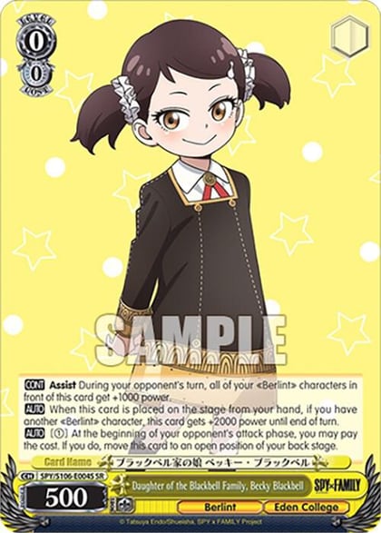 Daughter of the Blackbell Family, Becky Blackbell (SR), SPY x FAMILY SPY/S106-E004 R