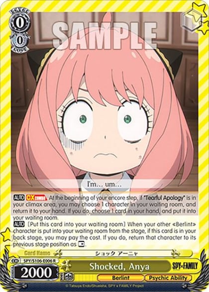 Shocked, Anya, SPY x FAMILY SPY/S106-E006 R
