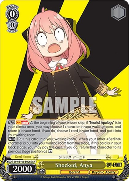 Shocked, Anya (SR), SPY x FAMILY SPY/S106-E006S SR