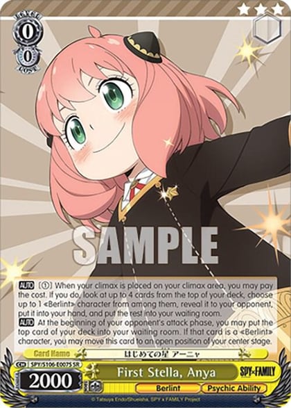 First Stella, Anya (SR), SPY x FAMILY SPY/S106-E007S SR