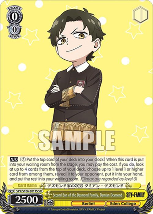 Second Son of the Desmond Family, Damian Desmond (SR), SPY x FAMILY SPY/S106-E011S SR