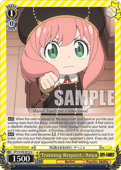 Training Request, Anya, SPY x FAMILY SPY/S106-E012 U