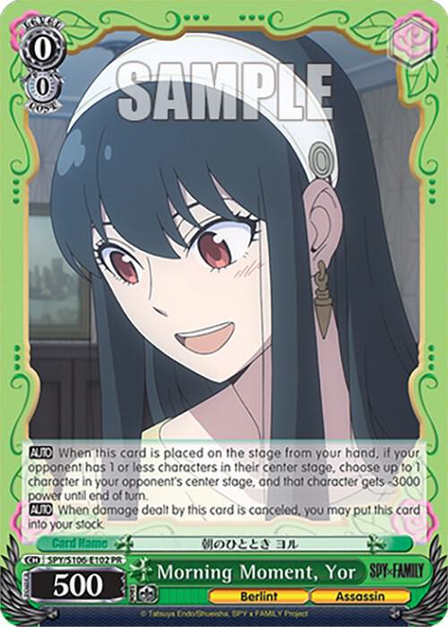 Morning Moment, Yor, SPY x FAMILY SPY/S106-E102 PR