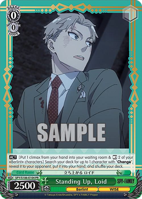 Standing Up, Loid, SPY x FAMILY SPY/S106-E104 PR