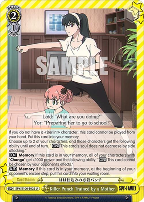 Killer Punch Trained by a Mother, SPY x FAMILY SPY/S106-E022 U