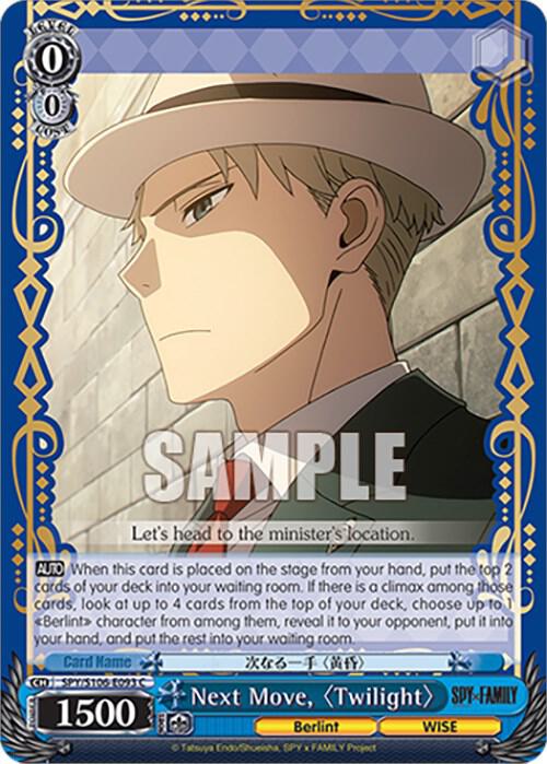 Next Move, "Twilight", SPY x FAMILY SPY/S106-E093 C