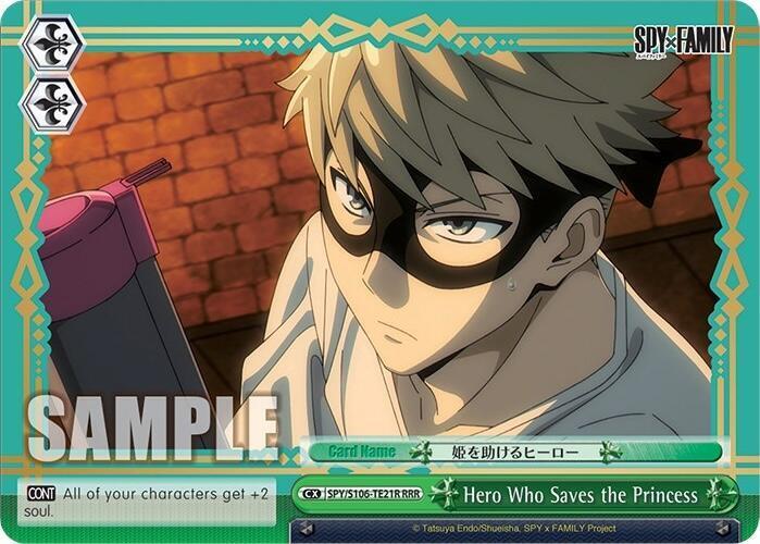 Hero Who Saves the Princess (RRR), SPY x FAMILY SPY/S106-TE21R RRR
