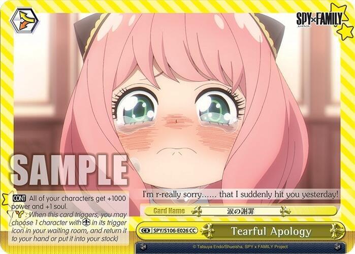 Tearful Apology, SPY x FAMILY SPY/S106-E026 CC