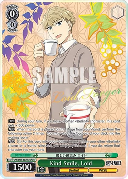 Kind Smile, Loid (SEC), SPY x FAMILY SPY/S106-E028SEC SEC