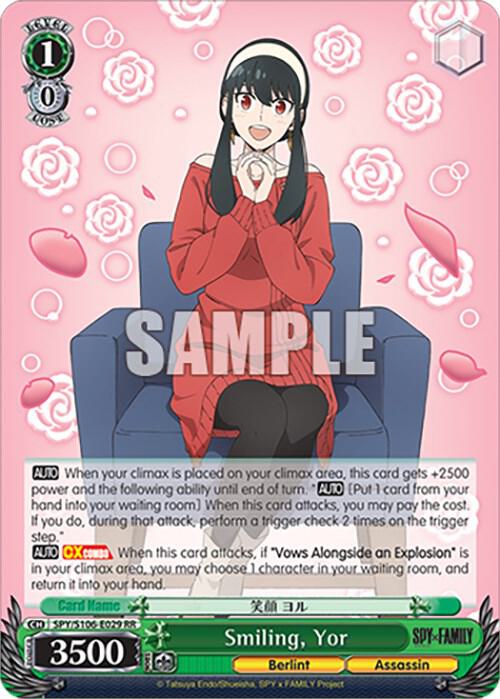 Smiling, Yor, SPY x FAMILY SPY/S106-E029 RR