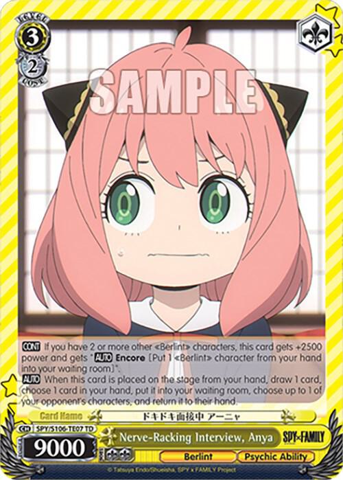 Nerve-Racking Interview, Anya, SPY x FAMILY SPY/S106-TE07 TD